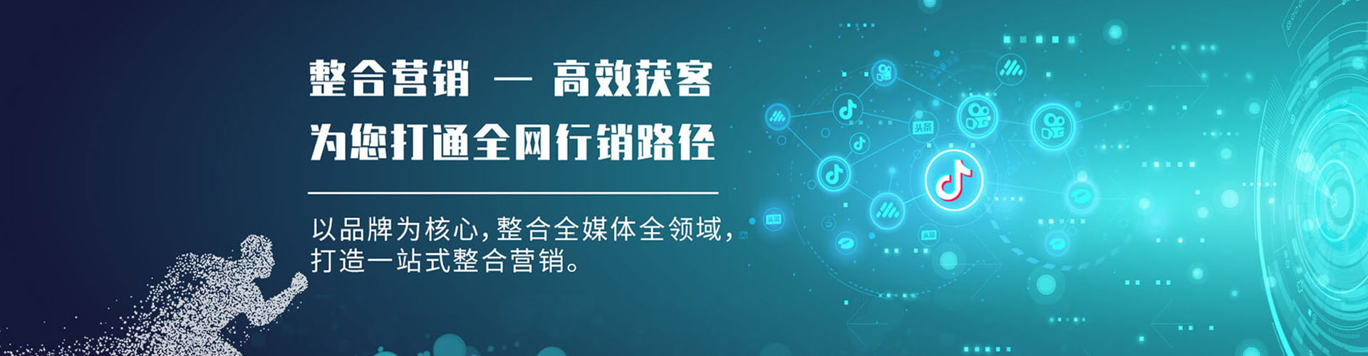 阳高sem推广