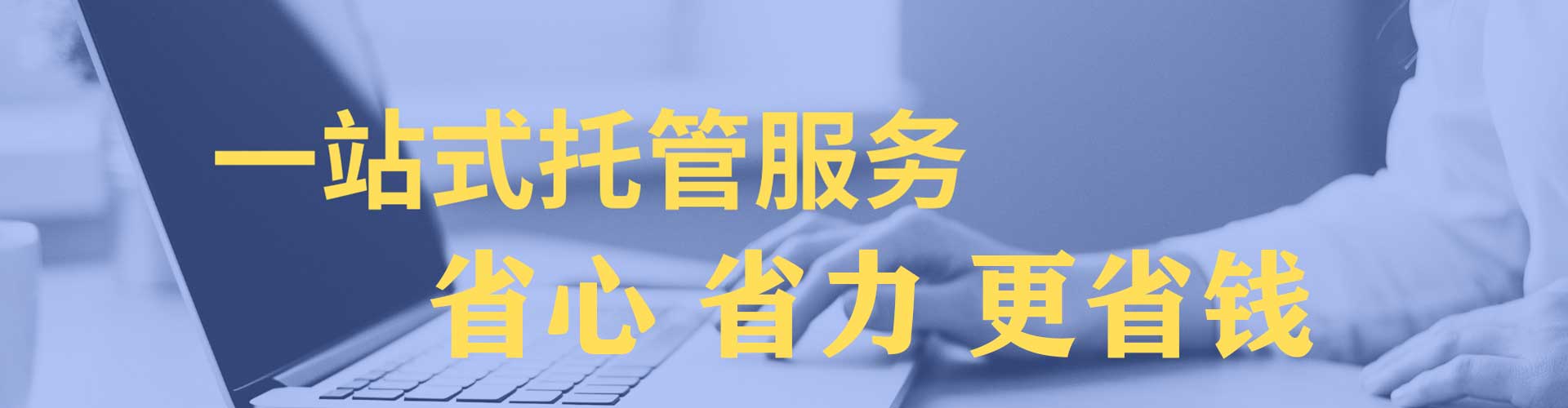 阳高网络推广开户