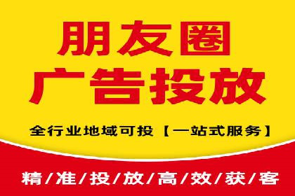 SEM竞价实战：案例解读广告投放技巧