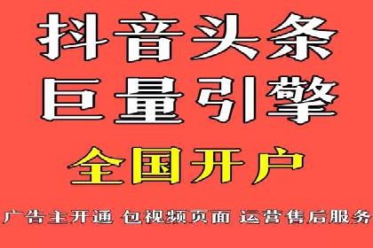 优化信息流广告：从策略到执行的完整案例分析